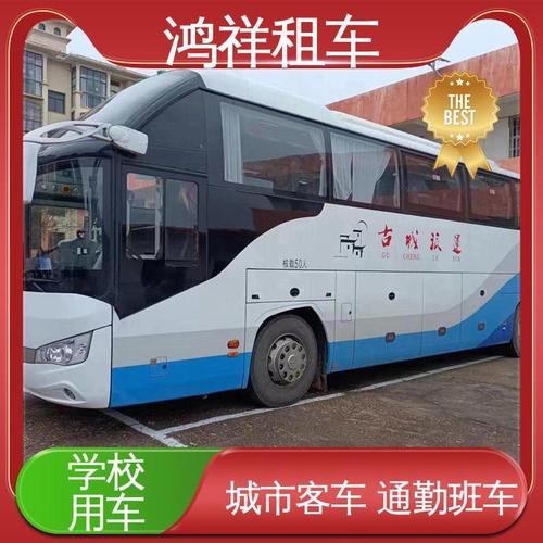 大巴租车 准时高效 车型全 运城 工厂企业班车 鸿祥 - 爱企查