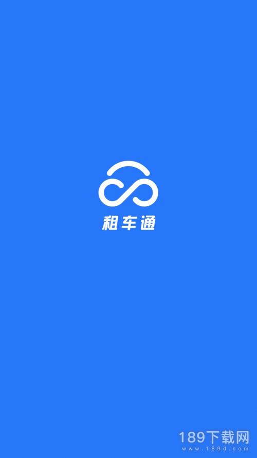头痛智能辅助诊断上一个::字幕工厂2,在这里用户可以一键对客户租赁